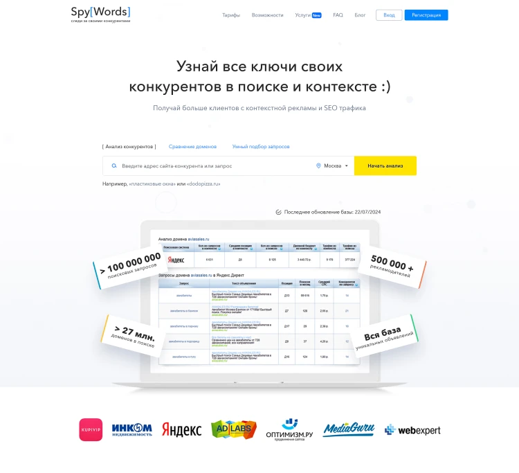 Spywords