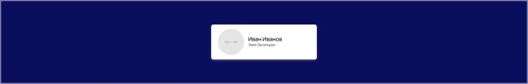 Пример реализации карточки профиля с помощью классов Tailwind CSS