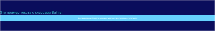 Пример реализации текста с помощью утилитарных классов Bulma CSS