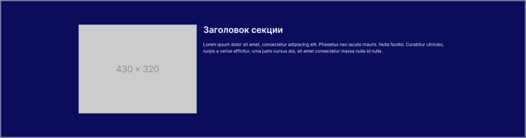 Пример реализации адаптивной карточки, для десктопной версии, с помощью классов Bulma CSS